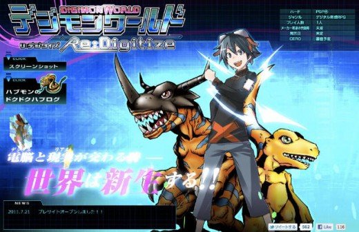 Digimon Adventure for Sony PSP