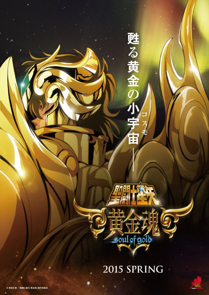 Saint Seiya: Soul of Gold  Confira o novo trailer que mostra o visual dos  personagens - Geek Project