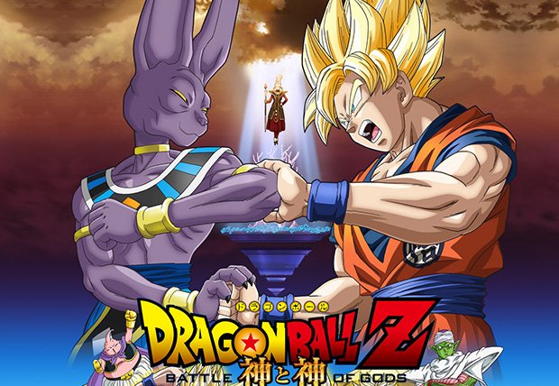 Dragon Ball Z: A edição estendida do filme Battle of Gods será exibida nos  cinemas dos EUA de 17 a 18 de outubro para o 10º aniversário - All Things  Anime