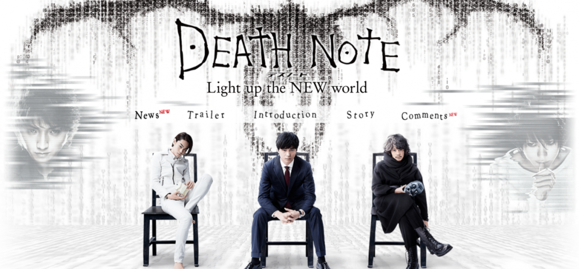 Death Note: confira o trailer completo do filme em live-action da