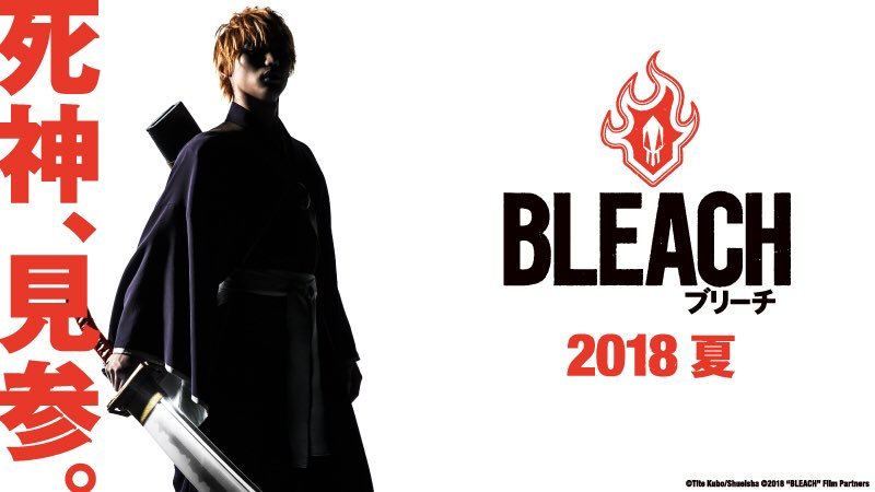 Segunda parte do Arco final de Bleach terá simulcast​ - Nerdty