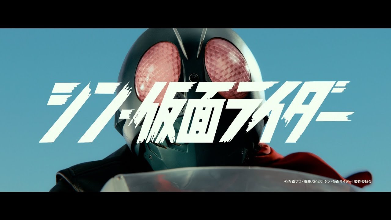 Shin Kamen Rider | Vídeo Promocional Do Novo Filme De Hideaki Anno