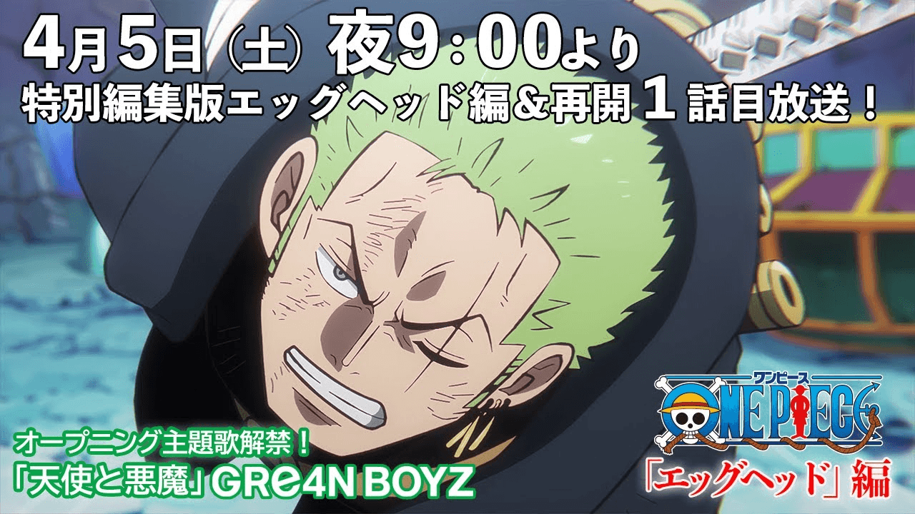 One Piece: Novo Trailer do Arco Egghead Revela Abertura com GRe4N BOYZ