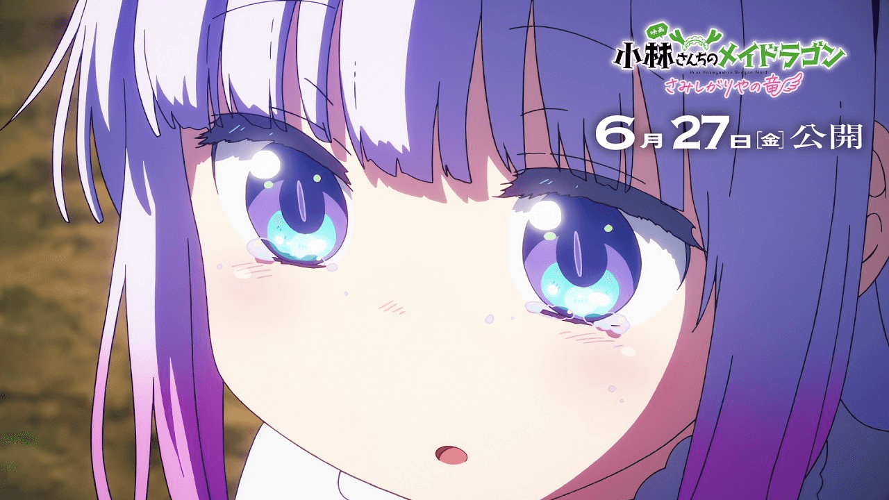 Kobayashi-san Chi no Maid Dragon | Filme ganha novo trailer com músicas de encerramento