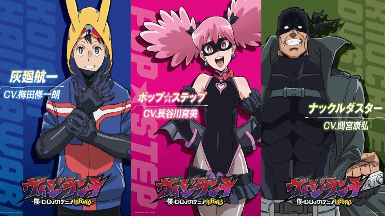 My Hero Academia: Vigilantes se passa antes da história de Deku? Entenda a cronologia