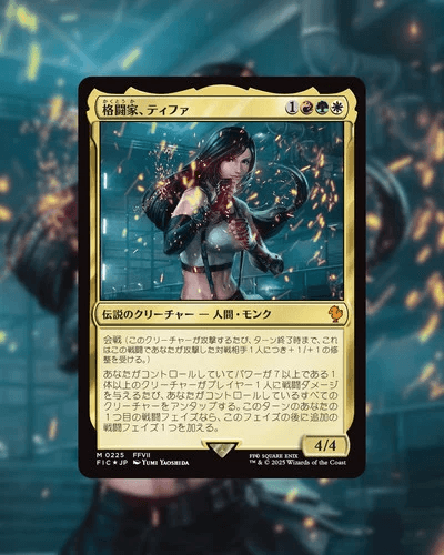 Tifa Lockhart ganha carta em crossover de Magic: The Gathering e Final Fantasy