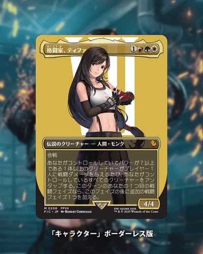 Tifa Lockhart ganha carta em crossover de Magic: The Gathering e Final Fantasy