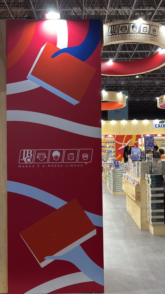 JBC na Bienal do Livro Rio