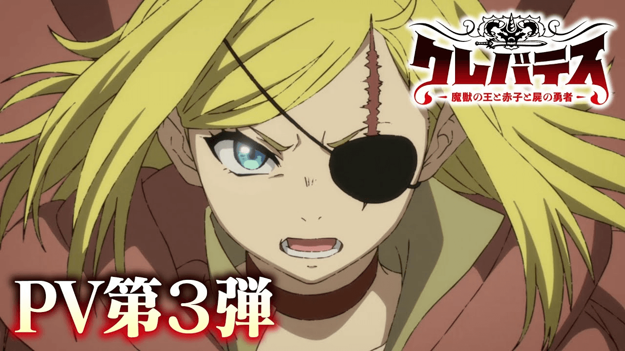 Clevatess: O Rei das Feras, o Bebê e o Herói Chegam ao Anime!