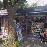 Patrimônio Nerd em Risco: A luta da icônica Banca do Flávio em Nova Iguaçu