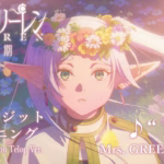 Frieren e a Jornada Para o Além: Estreia da 2ª Temporada Revela Novas Abertura e Encerramento!